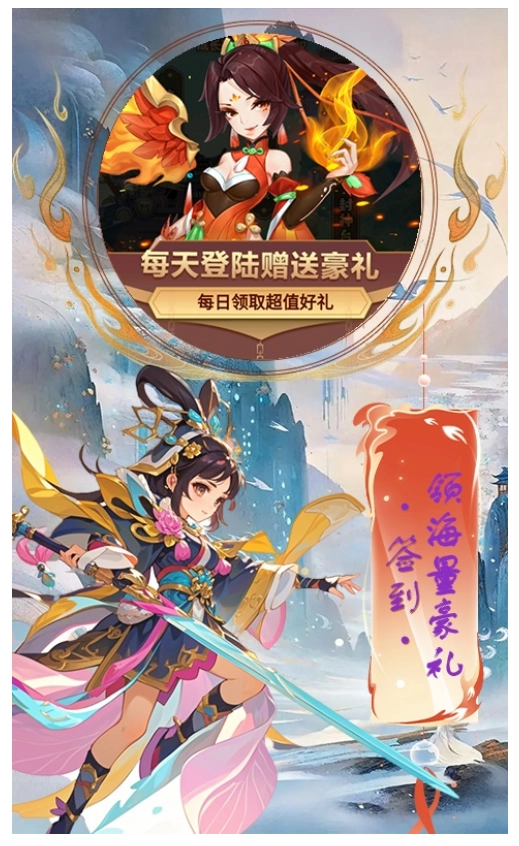 神骑世界手游无广告版截图3