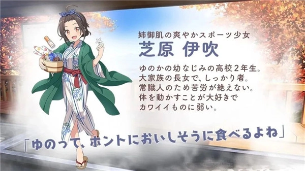 魔女的泡汤生活手游免费版截图1