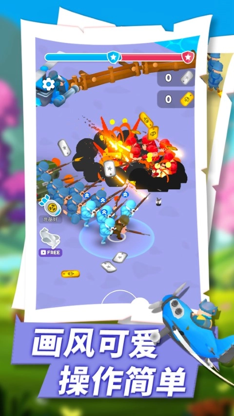 绝地战争之王游戏纯净截图2