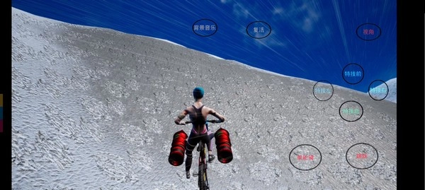 极限国度游戏安装包截图1