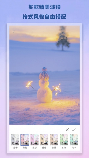 edius剪视频软件安卓截图1