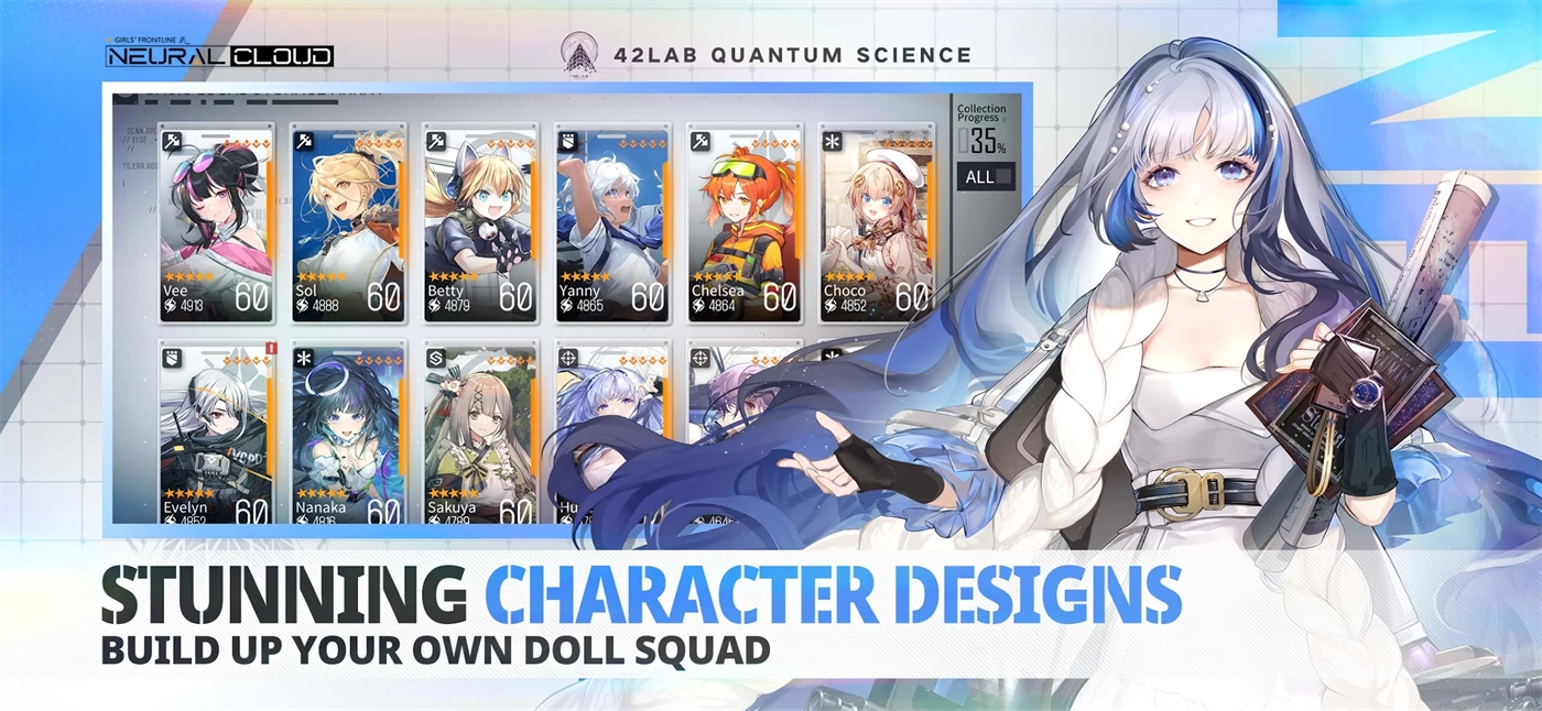 云图计划免费原版截图3