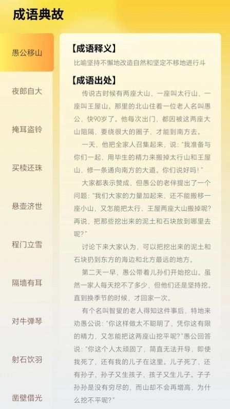 掌上探花郎无广告版截图2