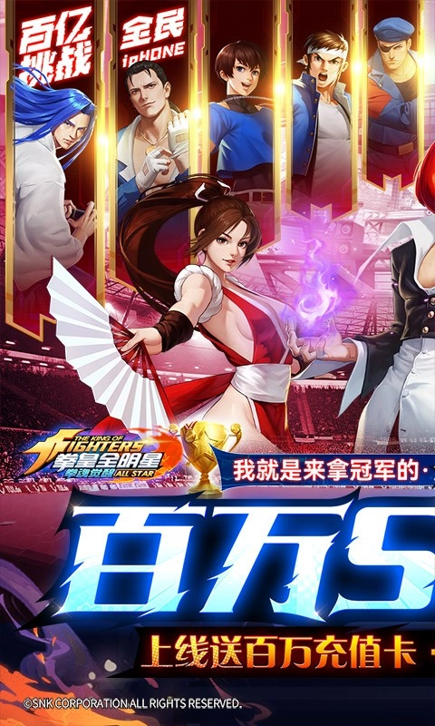 拳魂觉醒手游无广告版截图1