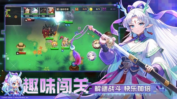 坎特伯雷公主与骑士唤醒冠军之剑的奇幻冒险游戏正版截图2