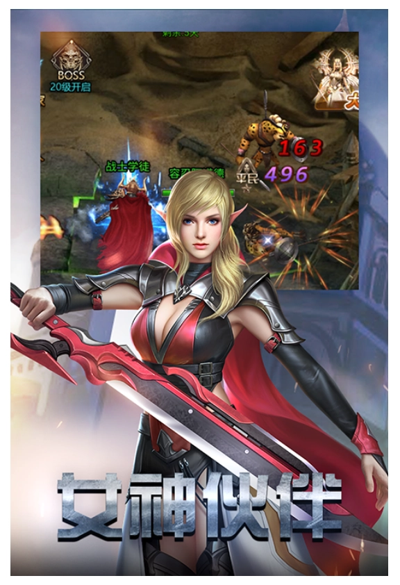 勇者传说2暗黑崛起安卓版截图3