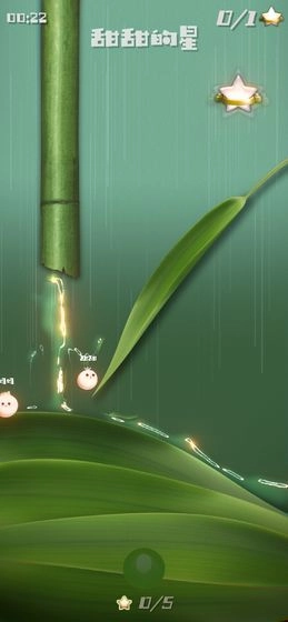 甜甜的星截图3