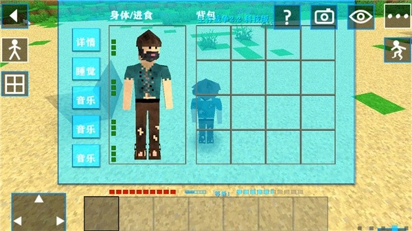 生存战争安卓截图3