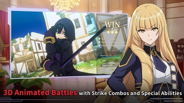 想要成为影之实力者手游免费版截图1