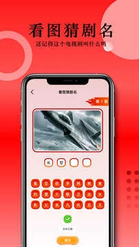 88影视免费原版截图2