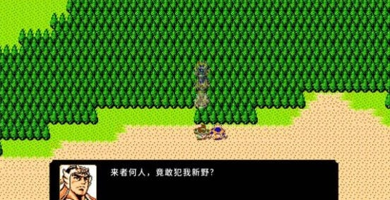 刘蜀霸业正版截图2