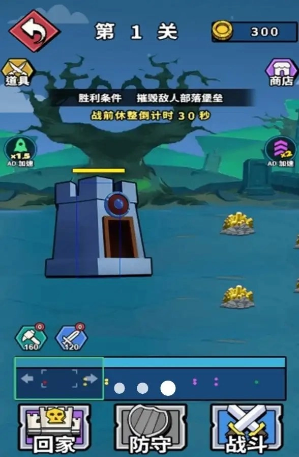 绝望火柴人截图1