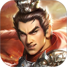 三国吕布传说免费版