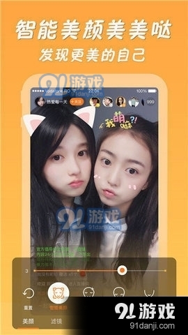 金沙直播平台2.4.7截图2