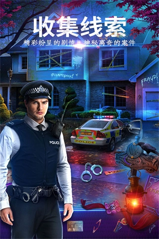 密室逃脱24末日危机免费版截图3