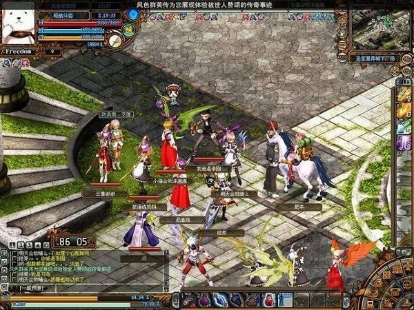 风色群英传手游版截图1