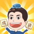 成语点点消游戏正版