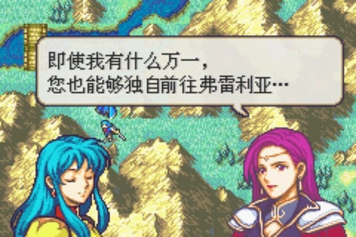 火焰纹章圣邪的意志安卓版截图2