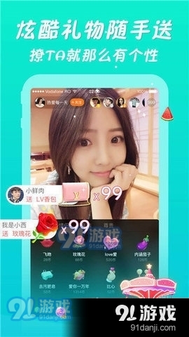 金沙直播平台2.4.7截图1