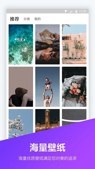 锁屏密码器手机正版截图2