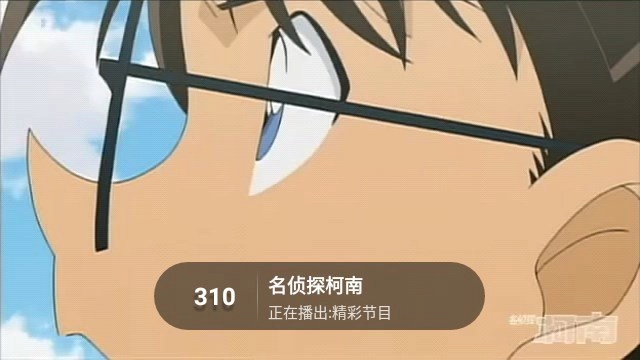 秒看电视正版截图3