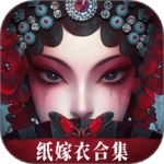 无间梦境免费版