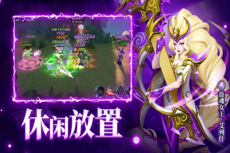 末日机甲风暴之霹雳对战游戏截图1