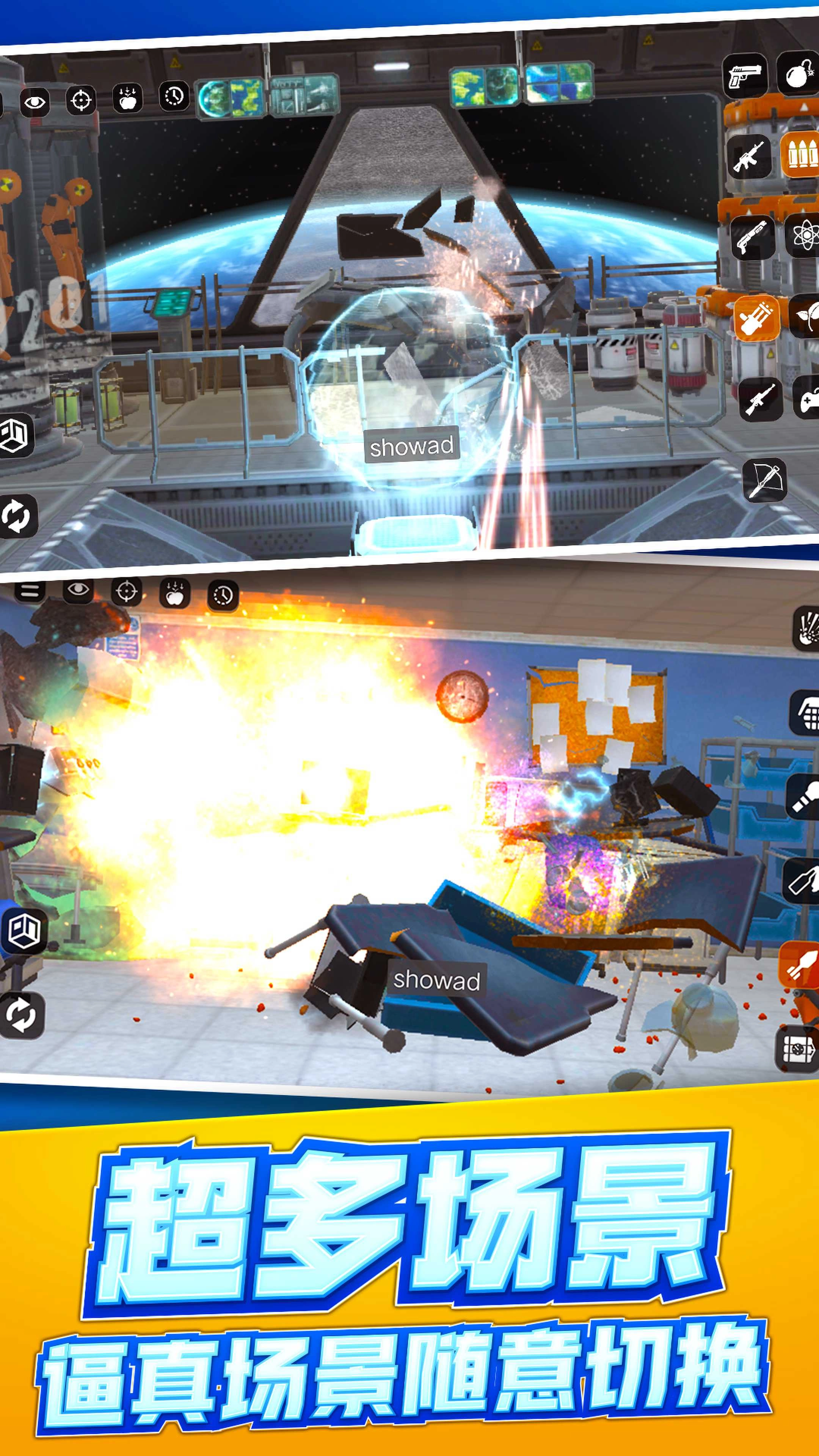 放松减压模拟器截图2