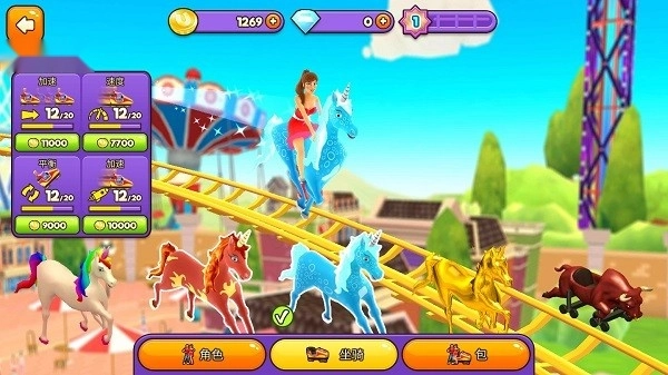 主题公园过山车无广告版截图2