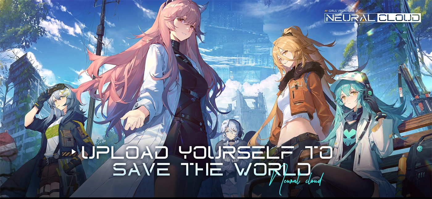 云图计划免费原版截图1