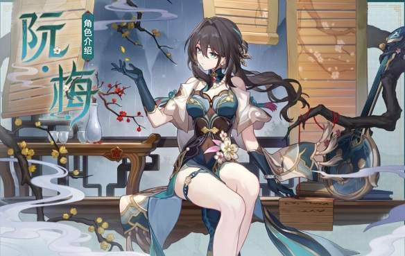 崩坏星穹铁道游戏绿色版截图1