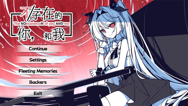 不存在的你和我无广告版截图2