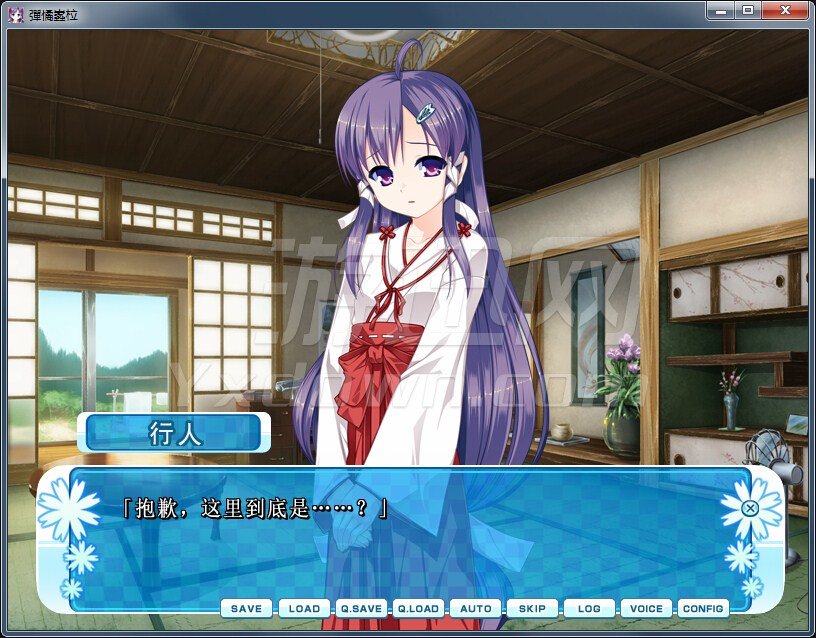 女装山脉1.6截图1