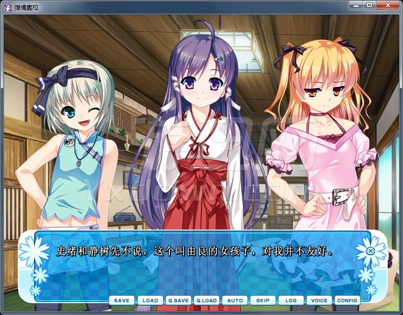 女装山脉1.6截图2