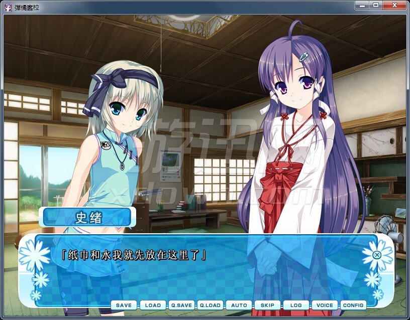 女装山脉1.6截图3