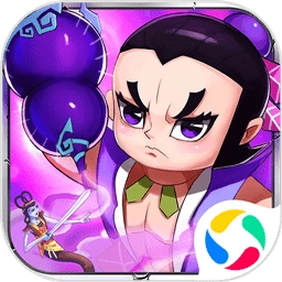 金刚葫芦娃ol手游戏完整版