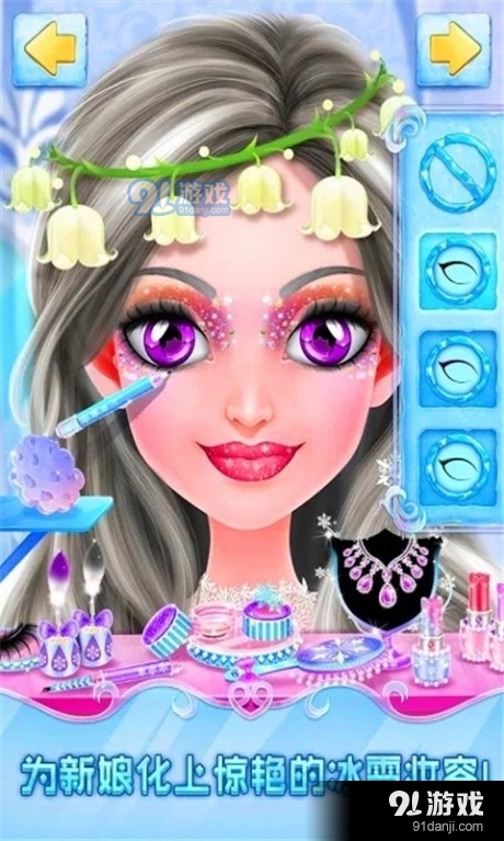 安娜公主新娘换装1.14截图4