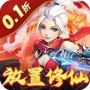 六界飞仙手游无广告版