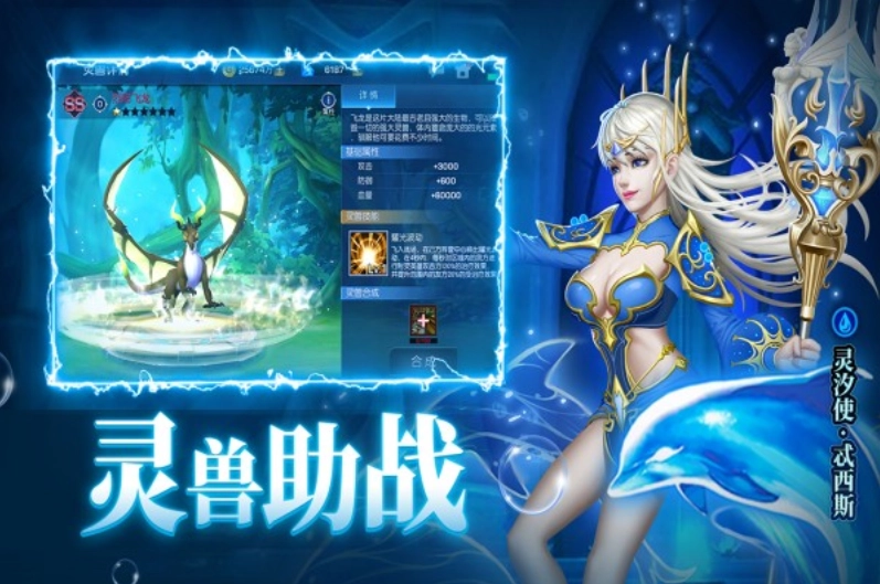 末日机甲风暴之霹雳对战游戏截图2