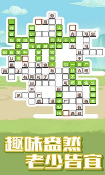 最强大挑战截图3