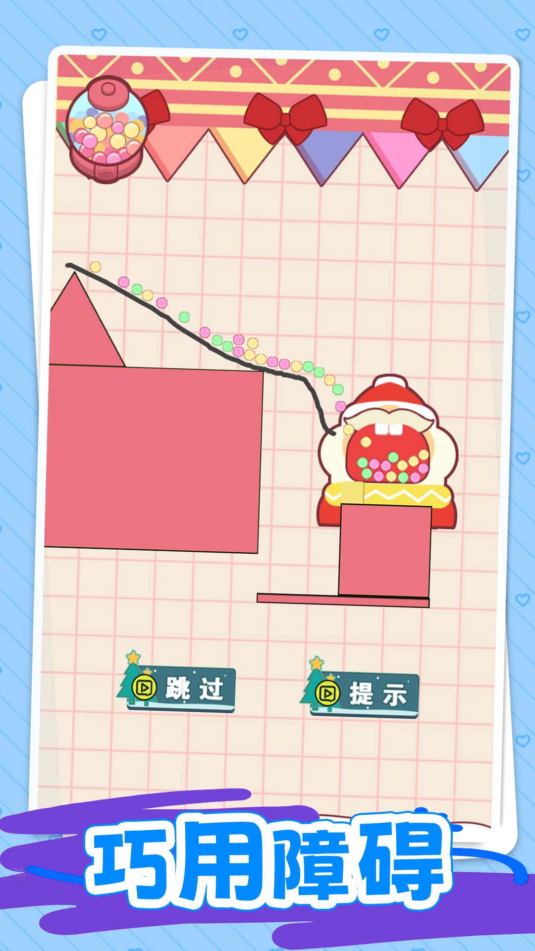 糖人吃满罐正版截图1