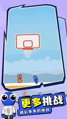 篮球精英联盟游戏截图2