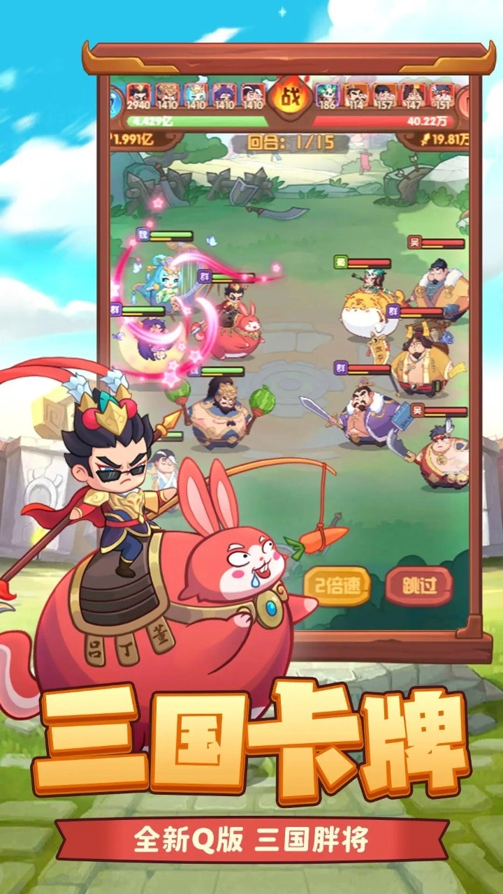 守护之境通用版截图1