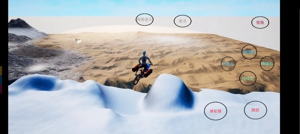 极限国度游戏安装包截图2