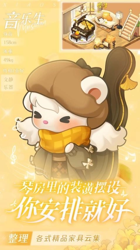 小森灵免费原版截图2