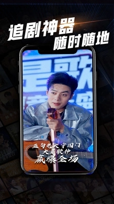 心动短剧手机免费版截图2