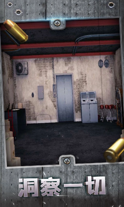 密室逃脱17守护公寓截图2