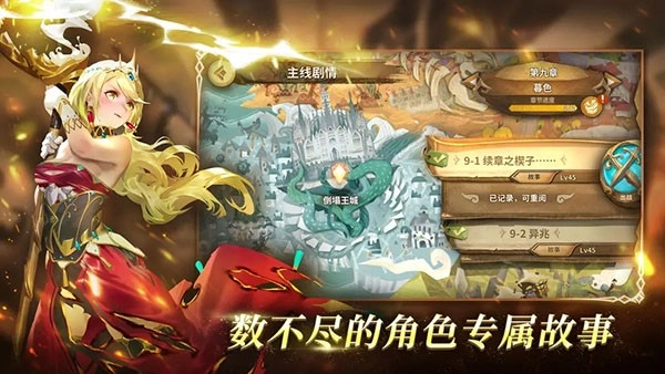 万象物语原版截图1