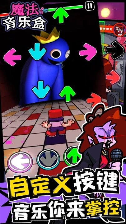 魔法音乐盒手机免费版截图2