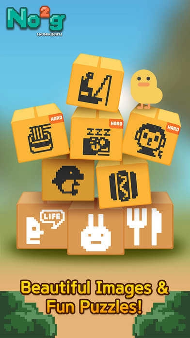 数织逻辑游戏无广告版截图1